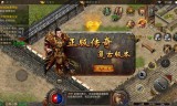 打金传奇手游哪个靠谱打金传奇手游模拟器