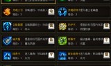 刺影传奇手游刺杀传奇手游