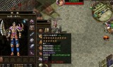 (手游传奇辅助下载)手游传奇辅助器免费版