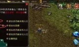 不充钱的传奇手游排行不用充钱的传奇手游推荐