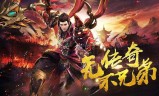 (传奇私服手游找服网)私服传奇手游