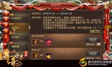 传奇世界手游礼包领取传奇世界手游礼包领取app