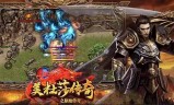不联网的传奇手游安卓传奇单机版不联网