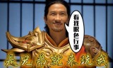 传奇手游古天乐传奇手游古墓迷宫怎么走