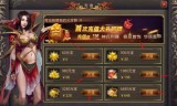 (有没有不充值的传奇手游端游)有没有不充值的传奇手游