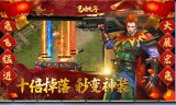 传奇无限钻石元宝手游传奇无限元宝无限钻石无限金币版