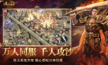 1.95版本传奇手游195版本传奇手游网站