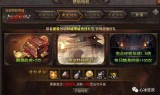 (复古传奇手游攻略视频)复古传奇手游攻略