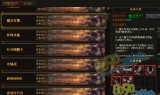 刺影传奇手游刺影版本传奇手游