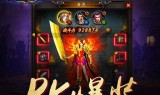 不充钱的手游传奇不充钱的手游传奇开服网站