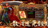 (火龙打金传奇三端互通)打金火龙传奇手游