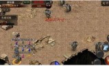 (mir4是手游还是端游)传奇4是手游还是端游