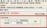传奇手游辅助免费版传奇手游辅助免费版安卓