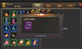 (合成传奇私服发布网)合成传奇手游版