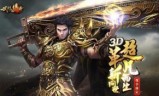 传奇类手游下载排行榜手机版传奇游戏排行榜