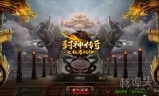 (传奇手游哪个好打金)可以打金的传奇手游推荐