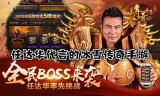 (任达华传奇手游正版传奇黑猫)任达华传奇手游正版传奇