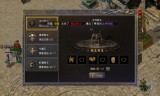 原始传奇手游法师攻略原始传奇法师攻略怎么打战士