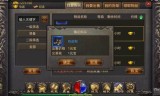 可交易的传奇手游可交易的传奇手游有哪些