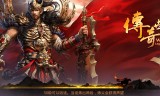 能打元宝的传奇手游可以打元宝换钱的传奇叫什么