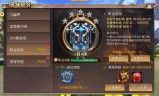 轩辕传奇手游什么职业厉害轩辕传奇手游什么职业厉害一点