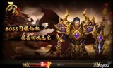 (传奇手游网站)传奇手游网页游戏