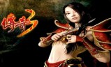 手游版传奇游戏攻略:传奇3：手游攻略详解