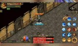 3传奇手游传奇手游排行榜前一
