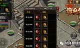 (39复古传奇手游激活码)39复古传奇手游