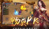 (手游传奇网址有哪些)手游传奇网站大全