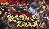 (3d传奇手游官网)真3d传奇手游