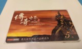 传奇世界手游点卡版传奇世界手游点卡版下载安装