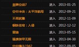 手游排行榜网站手游排行榜网站大全