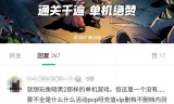 (176复古传奇手游单机)传奇单机破解版手游