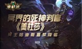 (红包传奇手游)爆红包的传奇手游