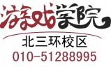 单职业传奇手机游戏:3G手机游戏软件开发职业指导讲座