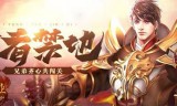 (37传奇霸业盒子)37传奇霸业手游