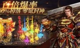 传奇手游传奇手游私服传奇手游下载传奇手游