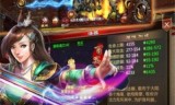 (正版手机传奇游戏排行)传奇横版手机游戏排行