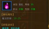 (传奇手游网站)传奇手游雷霆版