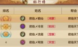 没充值的传奇手游:手游买号大佬传奇