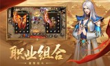 (三职业合击传奇手游)合击传奇手游