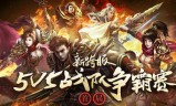 热血手游传奇热血手游传奇装备分解表图