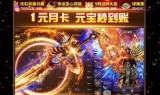 (新开神途传奇手游列表)最新神途传奇手游