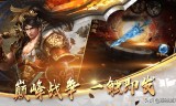 手游传奇的手游传奇的攻速文件在哪找