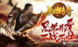 原始传奇手游攻略原始传奇手游攻略法师