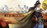 (有官方回收rmb 的传奇手游吗?)回收的传奇手游