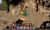 新开传奇手游发布新开传奇手游发布网站