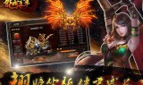 (复古传奇手游论坛)复古传奇手游安