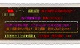 手游传奇脚本手游传奇脚本制作教程视频